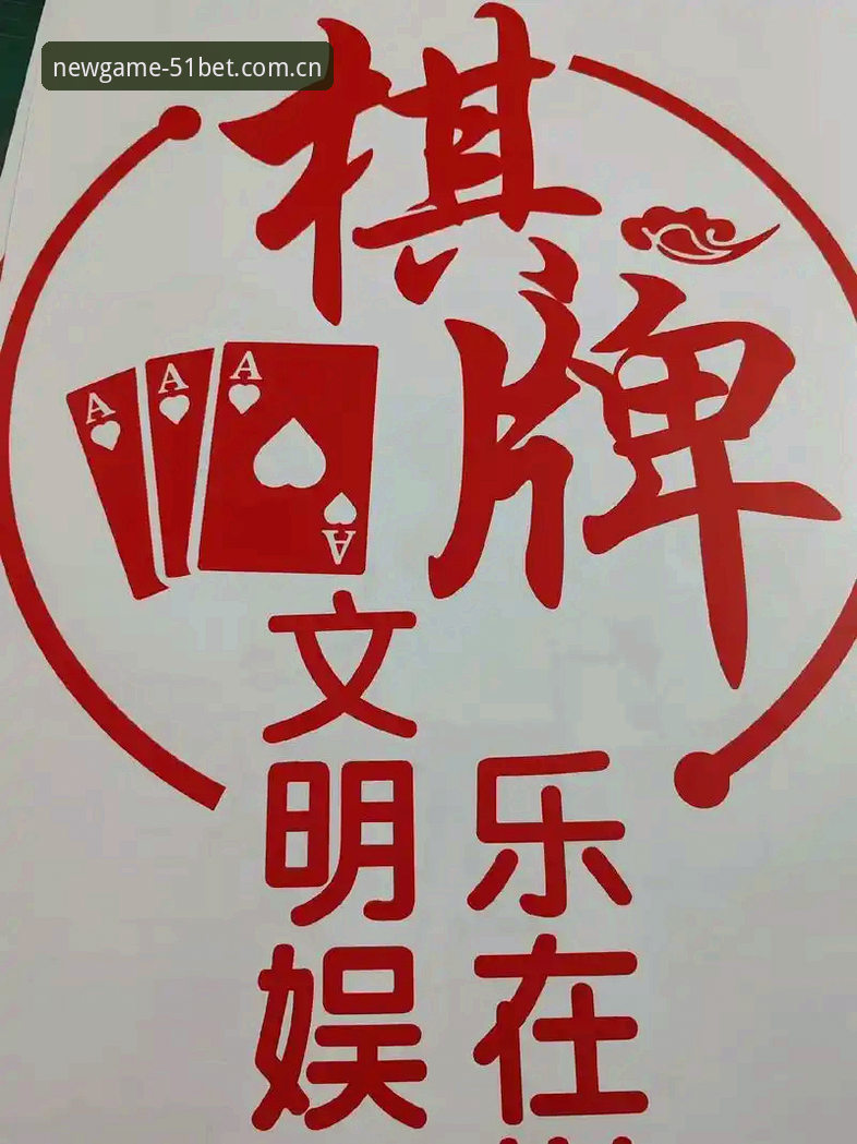 日均打开23次的老用户，手把手教你玩转51棋牌bet平台新版本